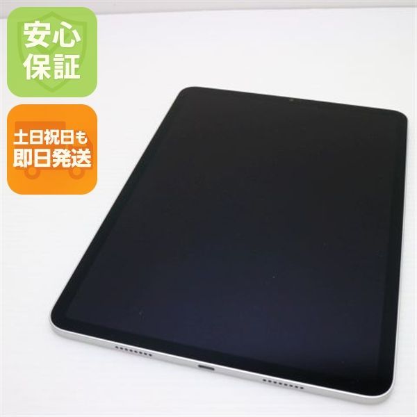 超 iPad Pro 第4世代 11インチ 128GB シルバー スマホ 土日祝発送OK 07000