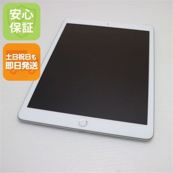 美品 iPad 第8世代 Wi-Fi 32GB シルバー 即日発送 タブレット Apple