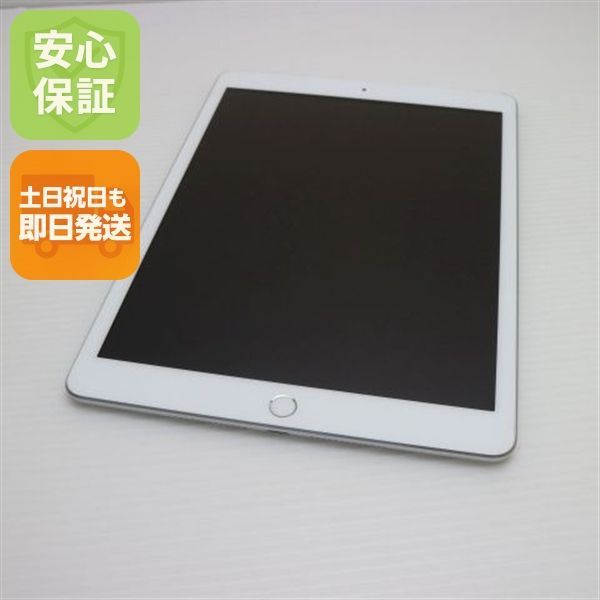 超 iPad 第8世代 Wi-Fi 32GB シルバー タブレット Apple 土日祝発送OK 07000