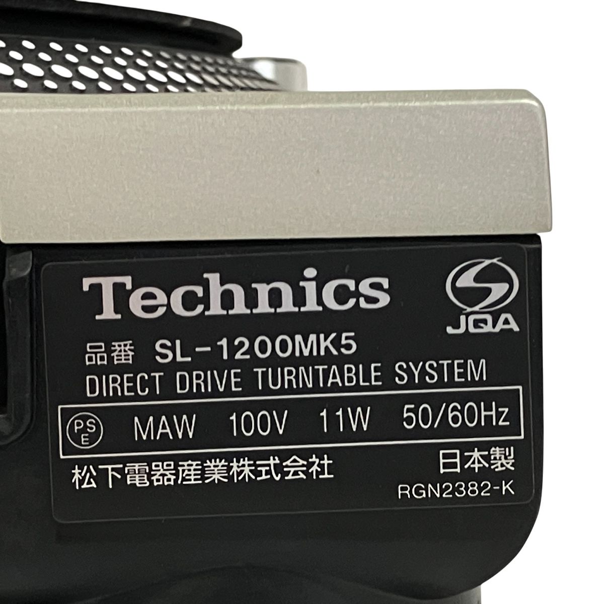 Technics SL-1200MK5 ターンテーブル テクニクス レコードプレーヤー