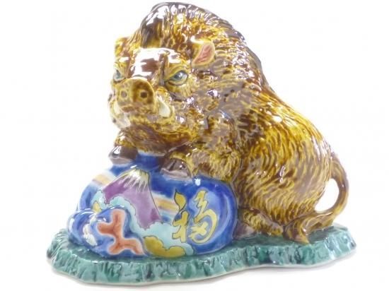 メーカー直送 2019年 干支 九谷焼 縁起置物 亥 宝袋 青九谷焼