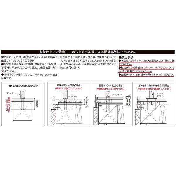 雨戸付引違い窓 半外付型用