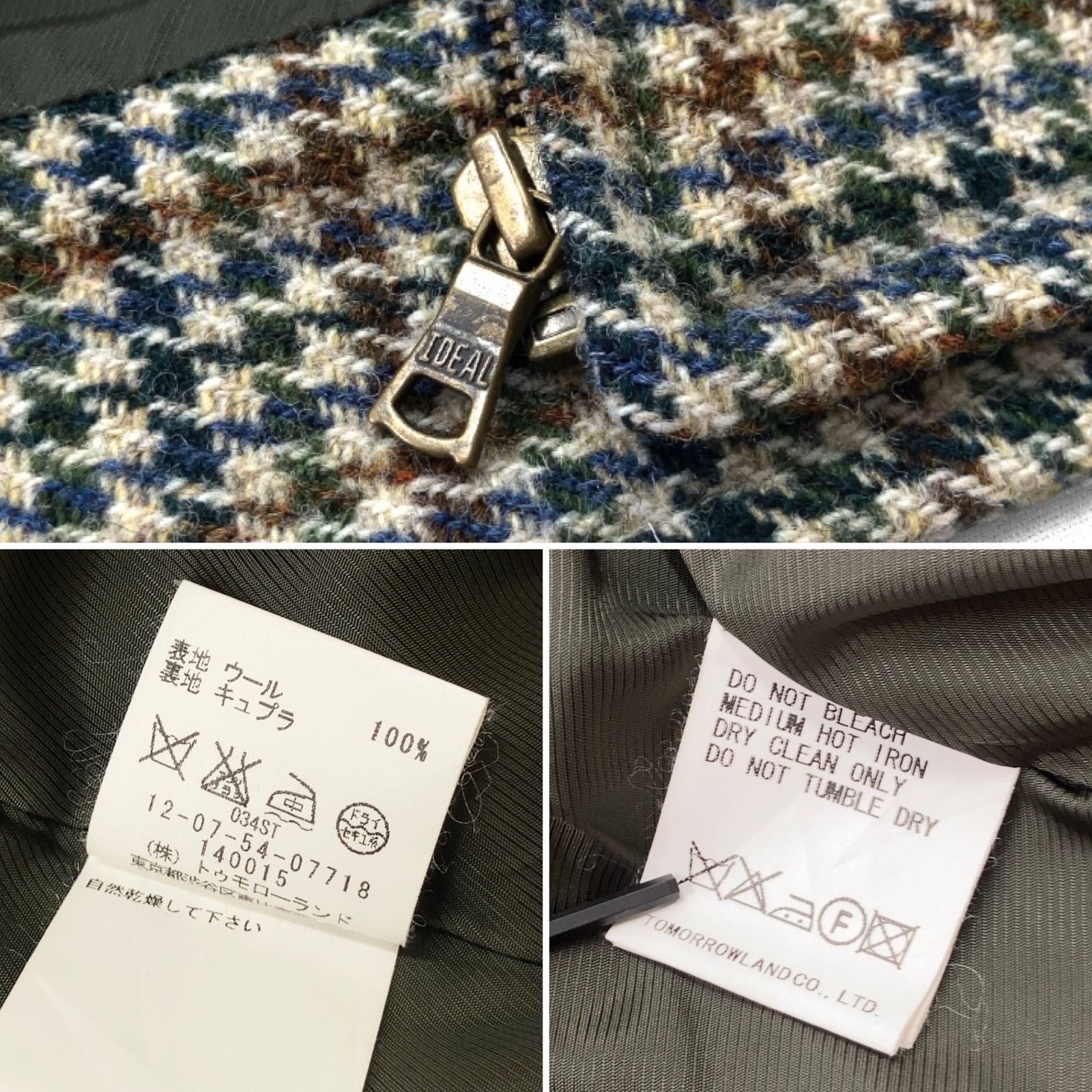 MACPHEE Harris Tweed マカフィー ツイードジャケット ハリスツイード 