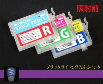 セット TPW 105 BL S 505 ブラックライトインク詰め替えインクカートリッジ