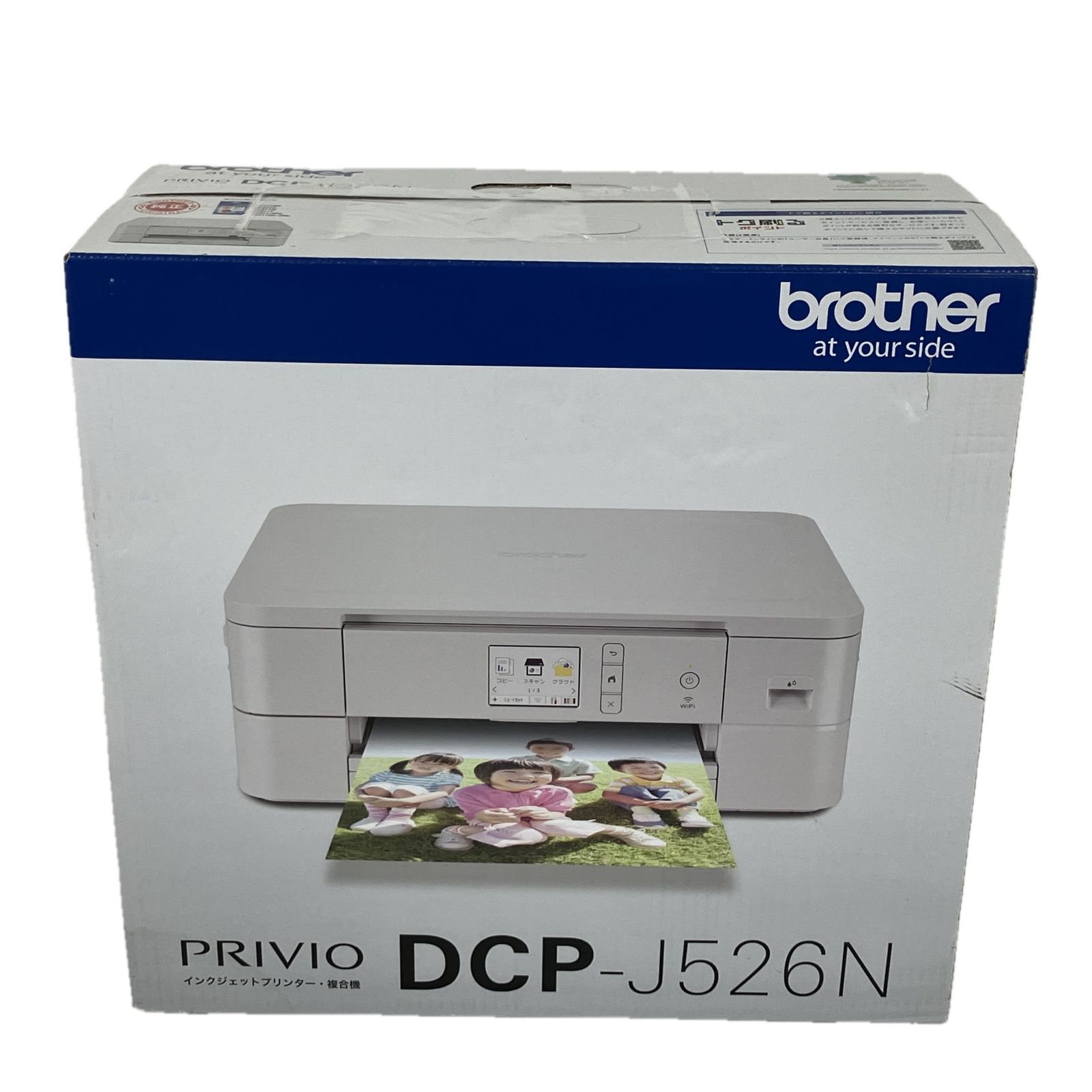 brother ブラザー DCP-J526N インクジェット 複合機 プリンター 家電 Y10614488