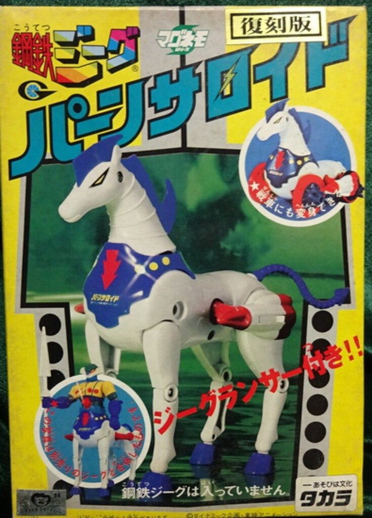 L.A.P.D. Love and Peace Dude 赤盤 レコード