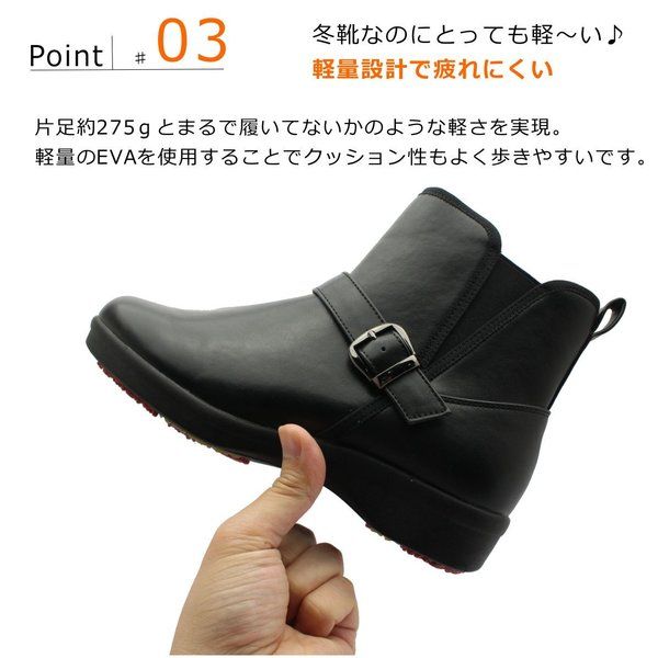 ノースデイト NORTH