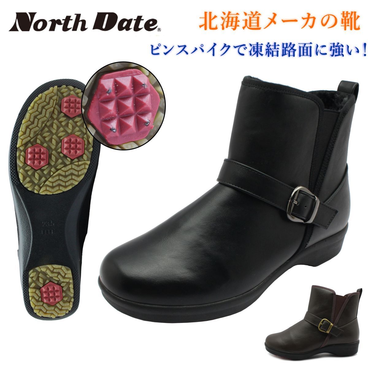 ノースデイト NORTH DATE レディース ピンスパイク スノーブーツ 防滑 防寒 18602 ショートブーツ サイドゴア ダテハキ ブラック