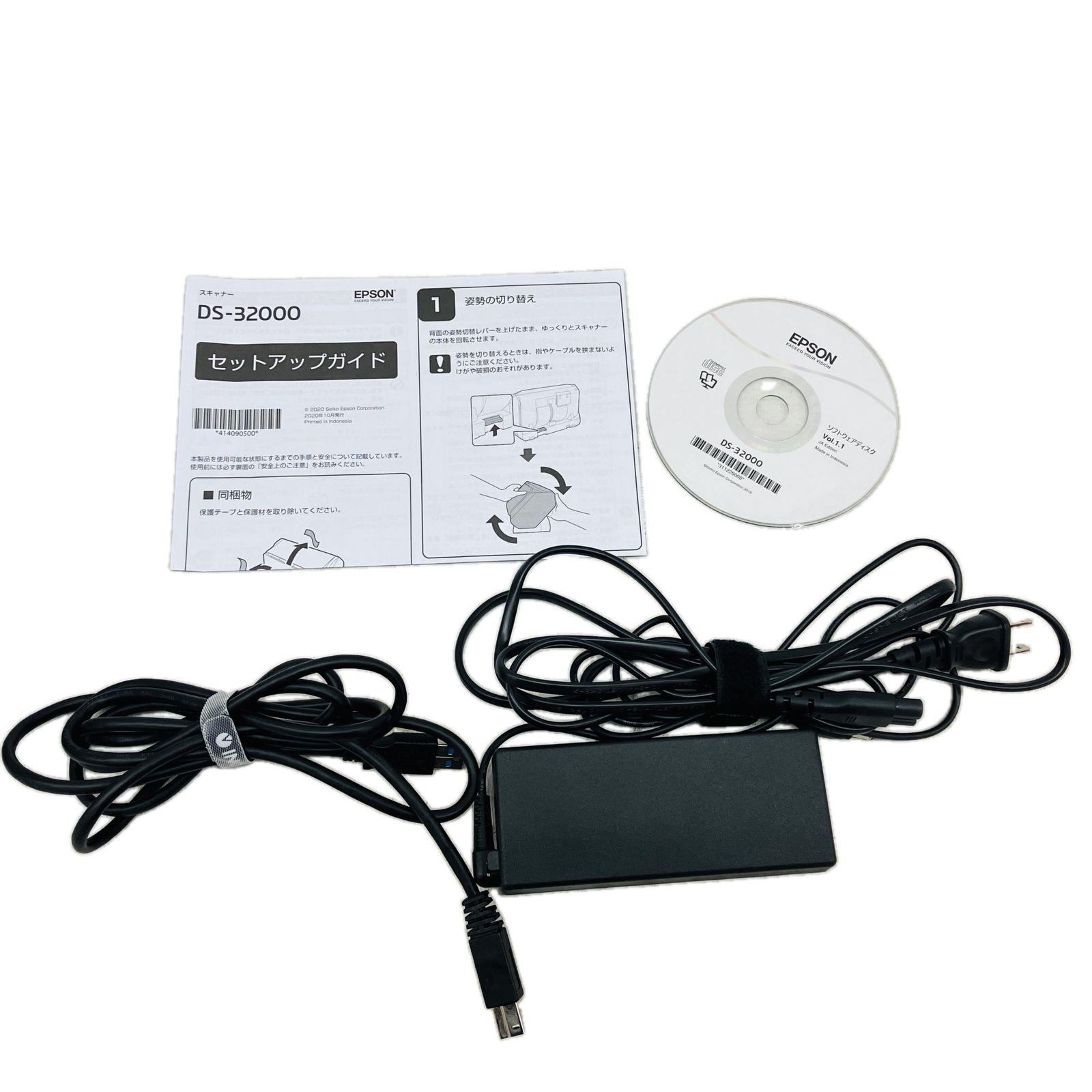EPSON DS 32000 A 3 高速シートフィード ドキュメントスキャナー PC エプソン 良好