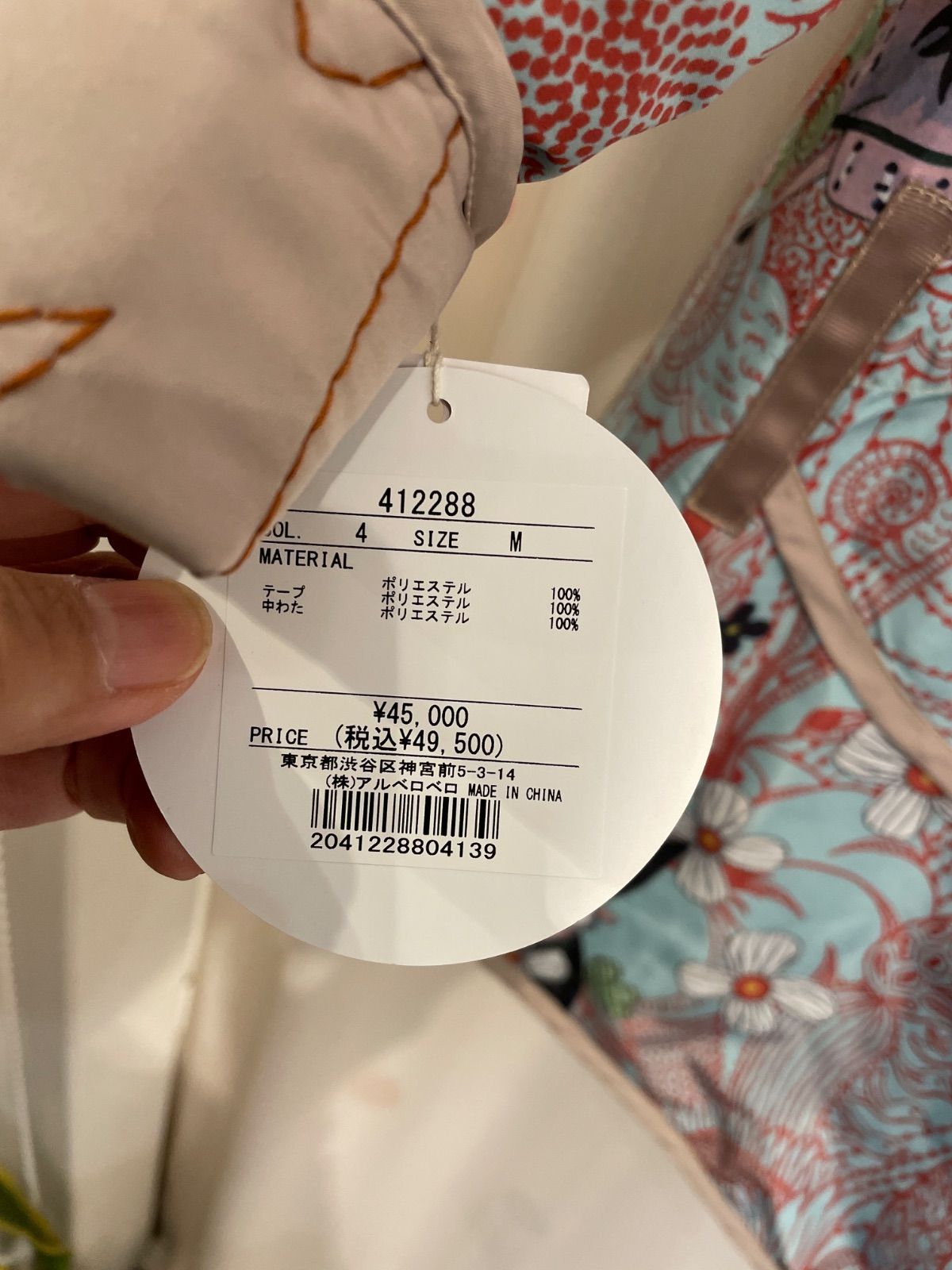 OLLEBOREBLA アルベロベロ キルティングジャケット サイズM