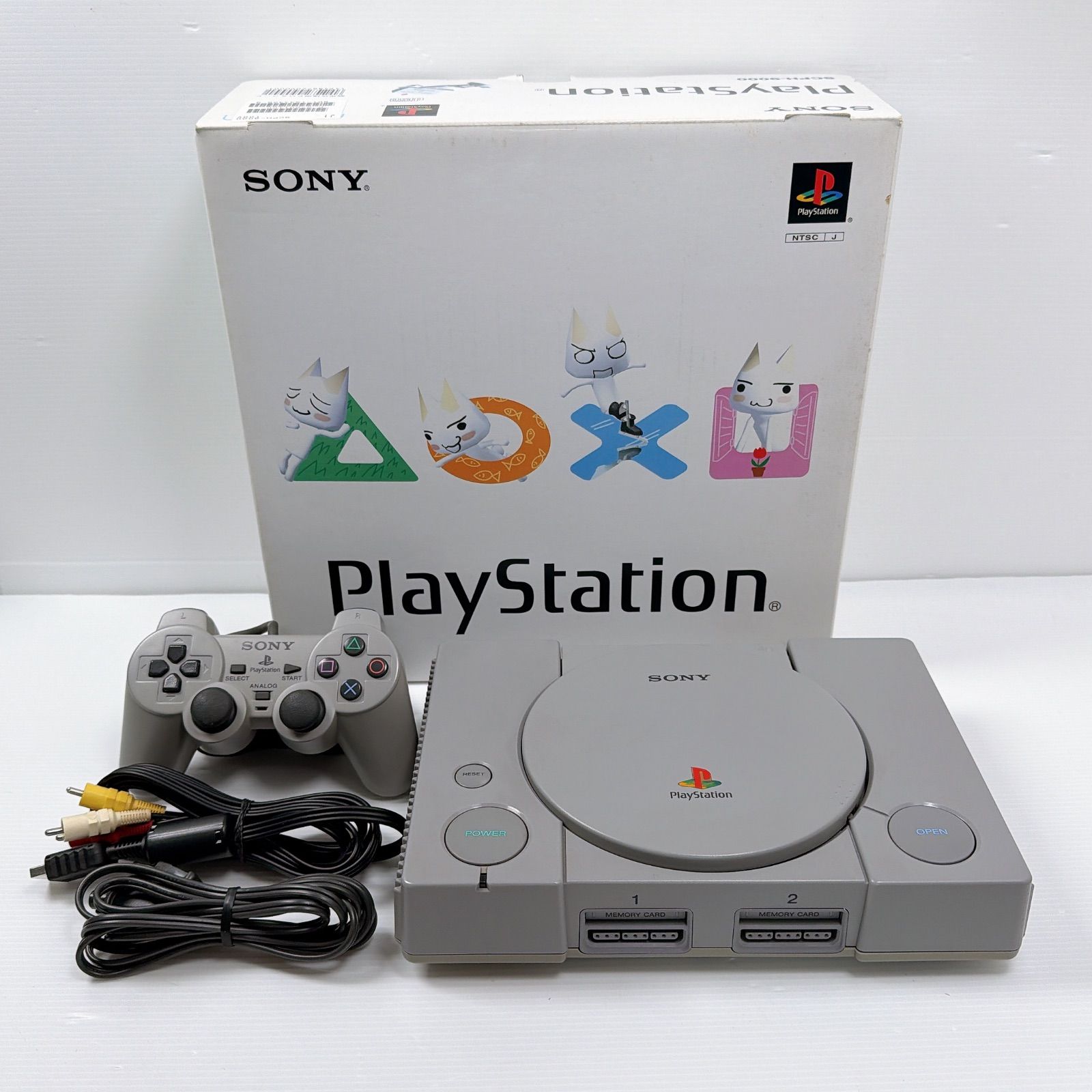 プレステ PS1 SCPH-9000 どこでもいっしょバージョン ソニー SONY PlayStation 動作 済み 遊べるセット