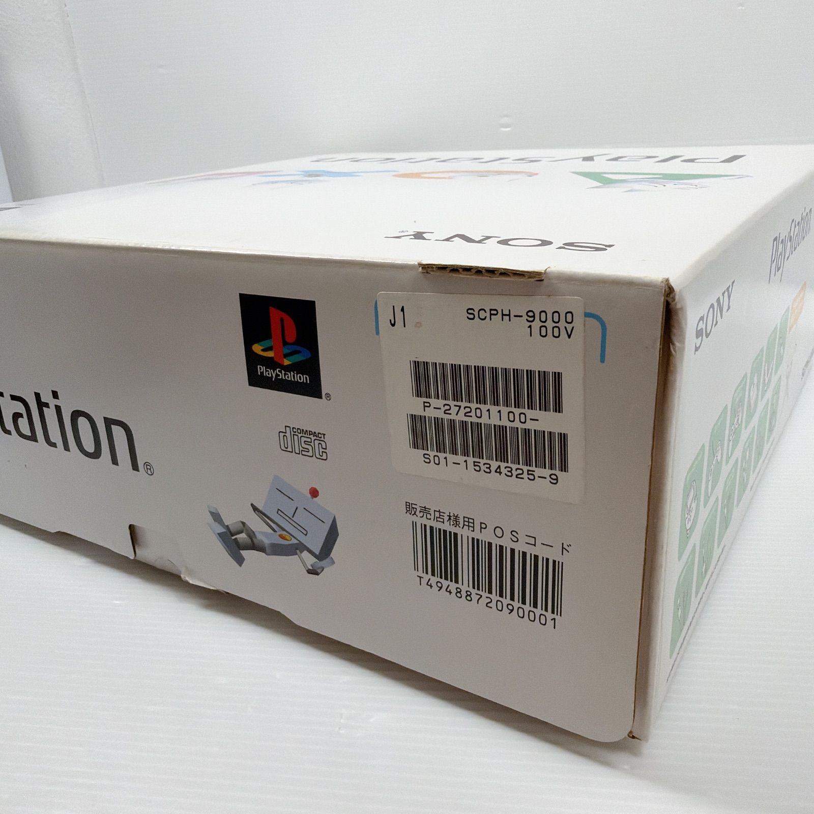 9000 どこでもいっしょバージョン