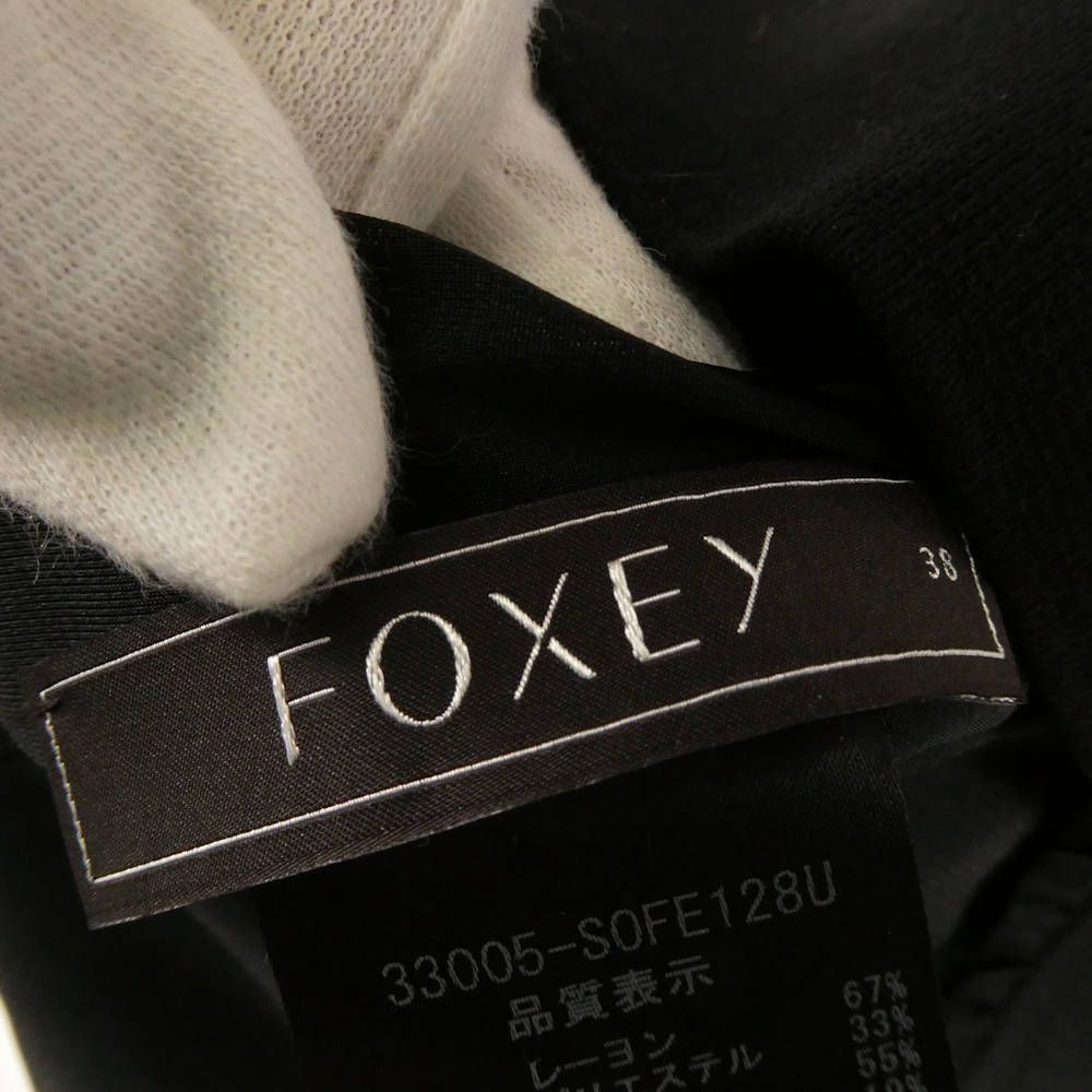 フォクシー 33005