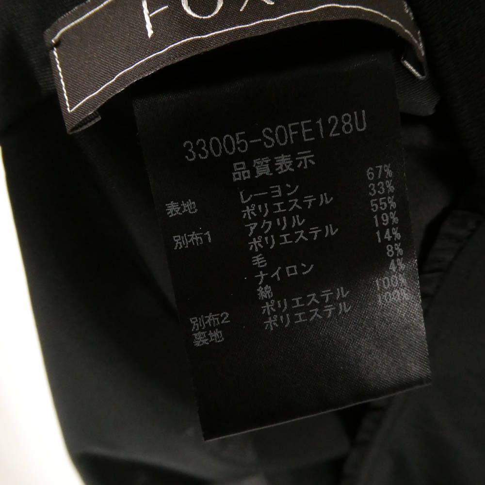 ひざ丈 ツイード