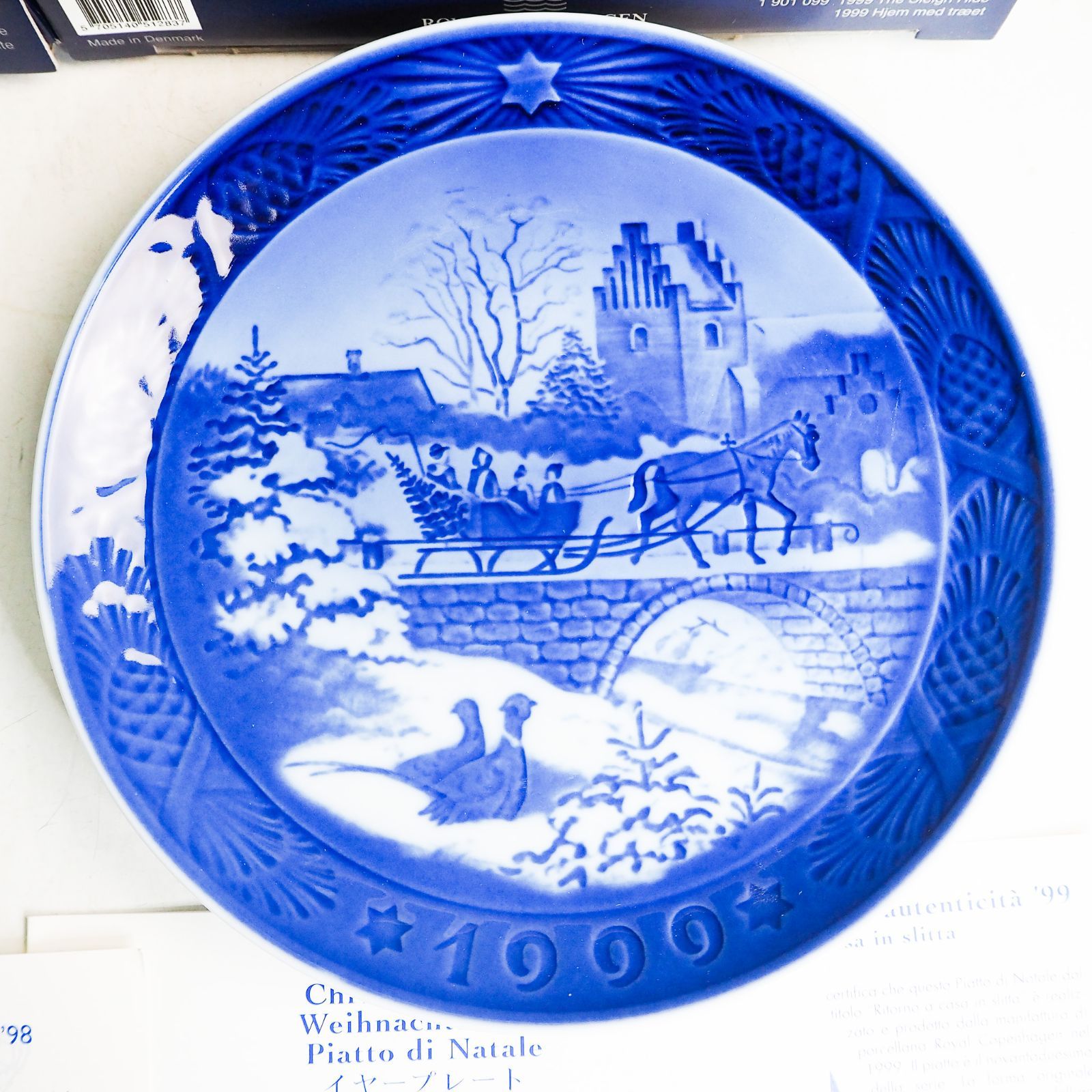 ロイヤルウースター スースカラード 1999 クリスマスプレート 飾り皿