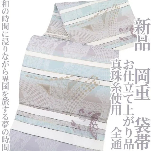2026年最新】岡重 レディース 着物帯の人気アイテム - メルカリ 2026年最新】岡重 レディース 着物帯の人気アイテム - メルカリ