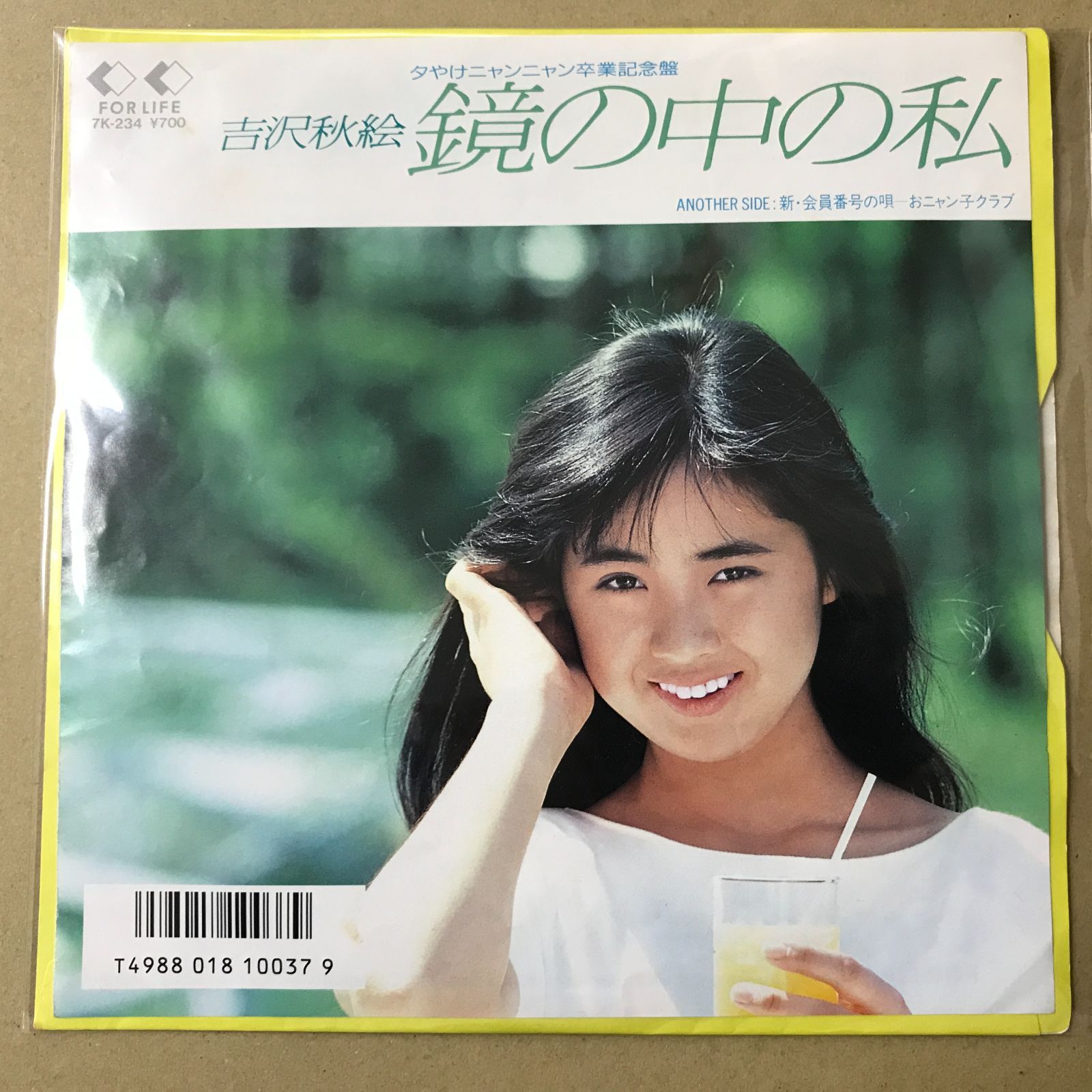 十字路　卒業試験　EPレコード　昭和歌謡 十字路 卒業試験 EPレコード 昭和歌謡 十字路 卒業試験 EPレコード