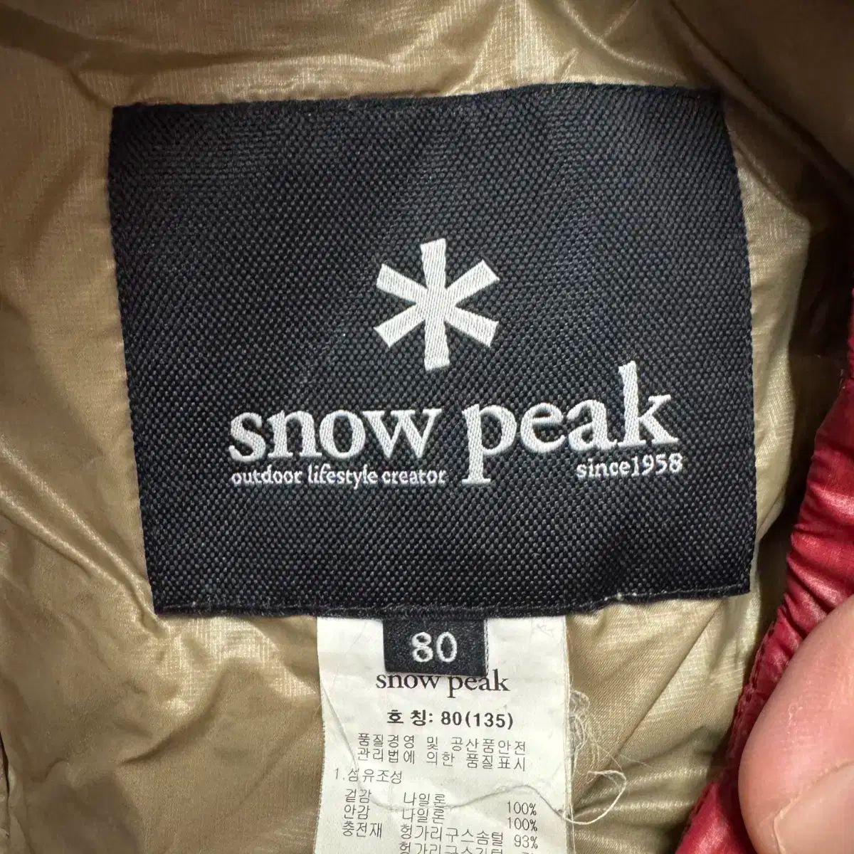 スノーピーク ハンガリーグース ダウン 135