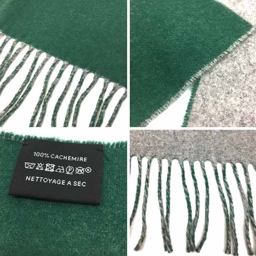 HERMES エルメス カシミヤ マフラー カザック バイカラー ショール