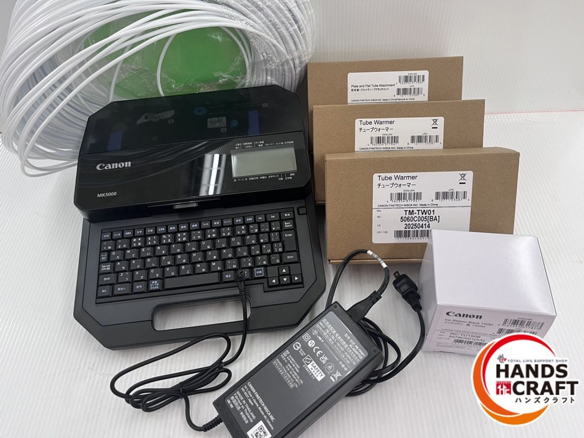 キャノン Canon ケーブルIDプリンター MK5000 おまけチューブ チューブウォーマー インク付 品