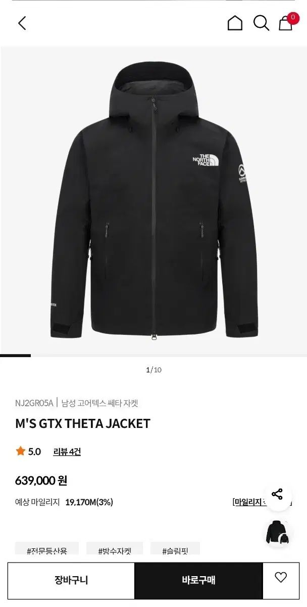 THE NORTH FACE GORE-TEX GTX 쎄타 ブラック ジャケット 110 2XL