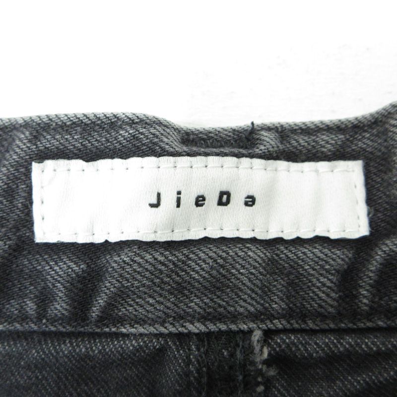 グレー ブラック系