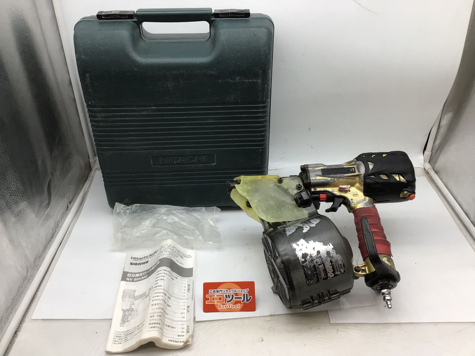 品 HiKOKI ハイコーキ 高圧ロール釘打機 NV90HMC ITNE5EBMJPXO エコツール知立店 M02