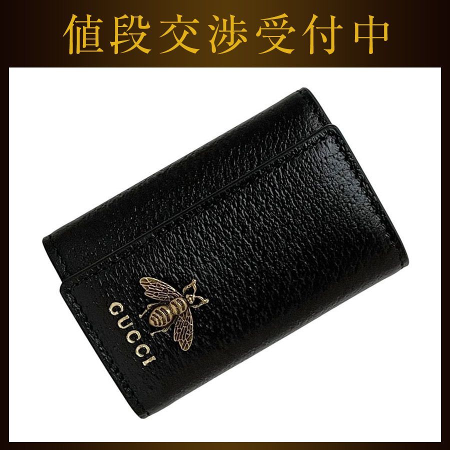 グッチ 6連 キーケース ブラック アニマリエ メタルビー 523683