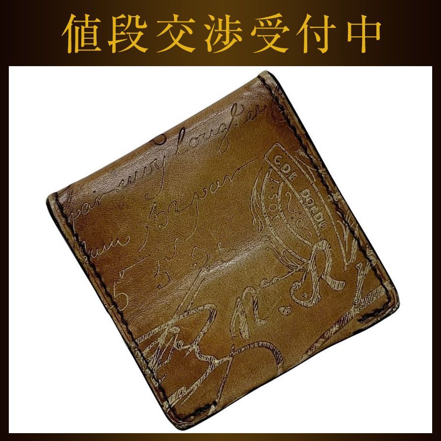 希少✨極美品/2way】ガンゾ 折り財布 キーケース ネイビー コードバン