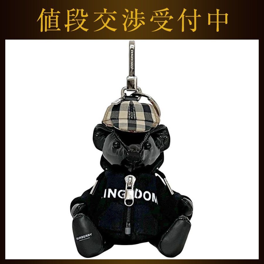 バーバリー チャーム トーマスベア キーホルダー ブラック ベージュ
