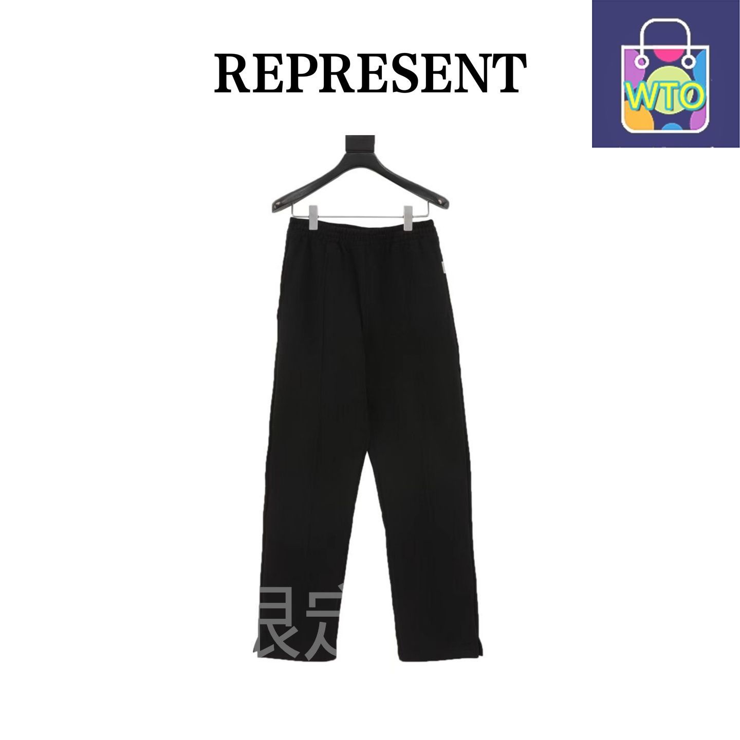 今日 Represent レプリゼント 刺繍ロゴストレートフィットゴム紐ロングパンツ リラックスした着用感