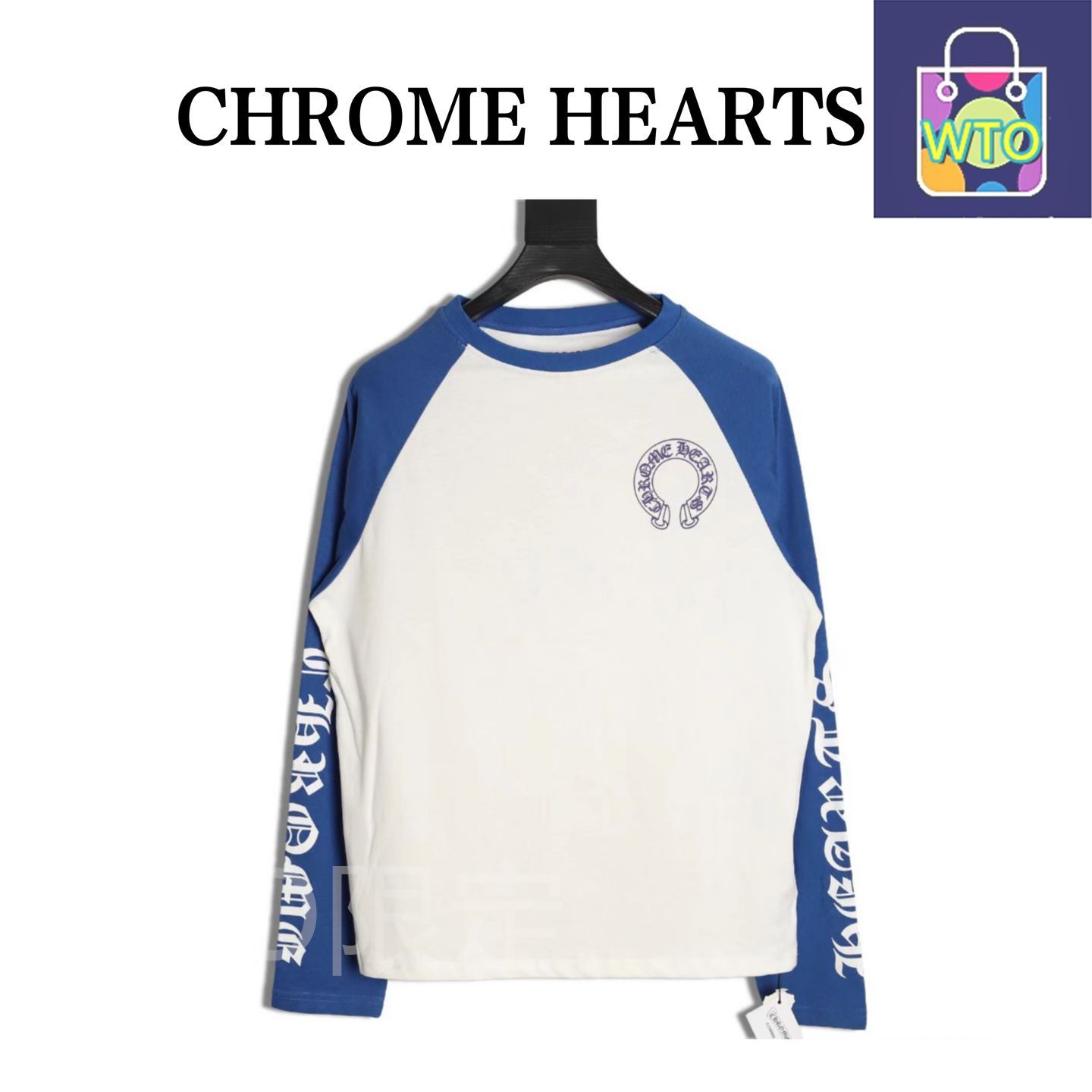 今日 Chrome Hearts クロムハーツ ブラックラベルプリントパッチワークロングスリーブTシャツ 高品質高密度肌に優しい素材