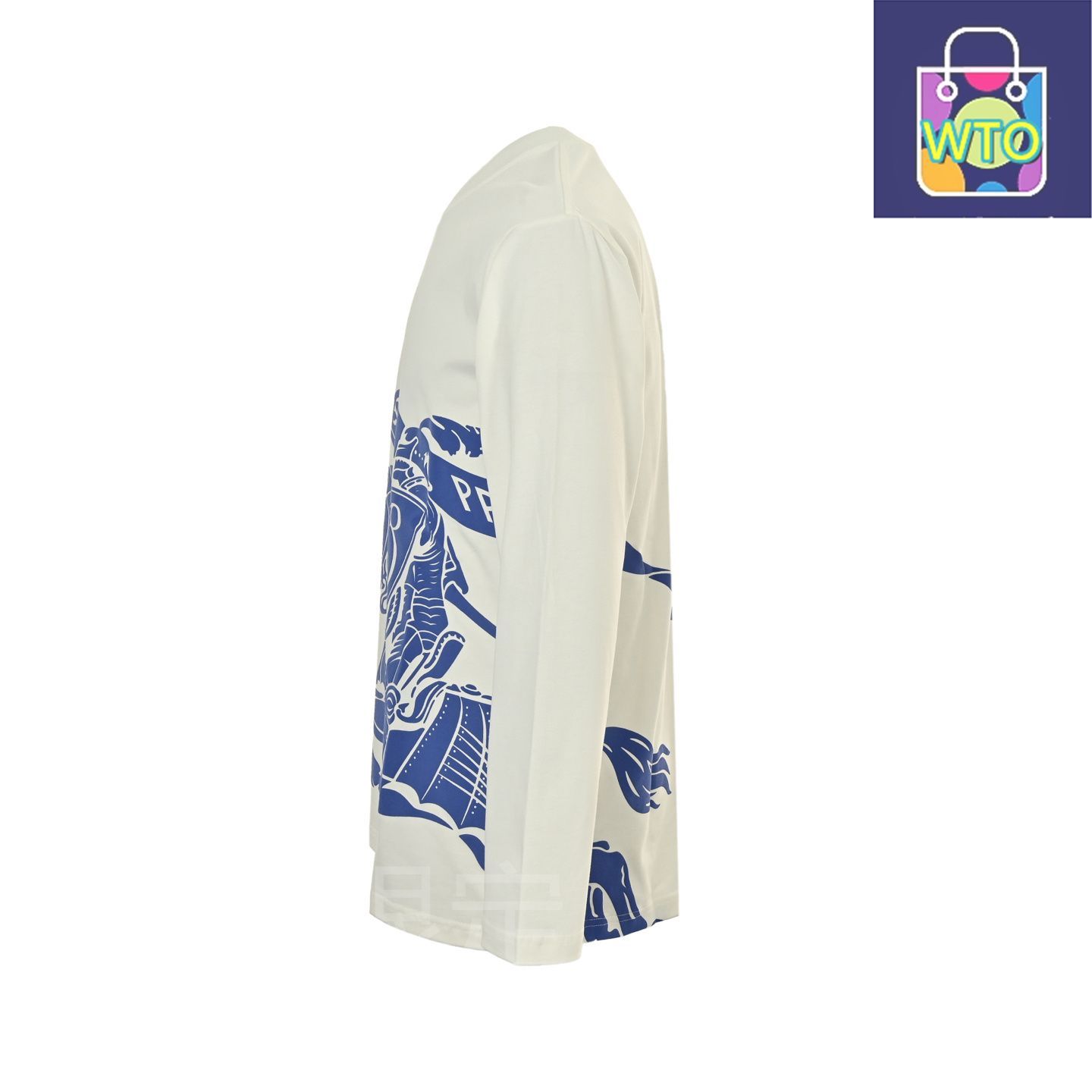 今日 Burberry バーバリー 発泡戦馬プリントロングスリーブ ソロナ素材配合で抗菌防ダニ機能