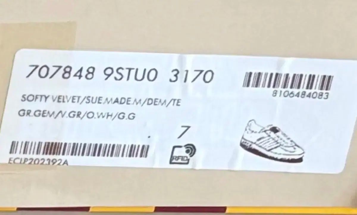 アディダス x グッチ ガゼル スニーカー グリーン 260