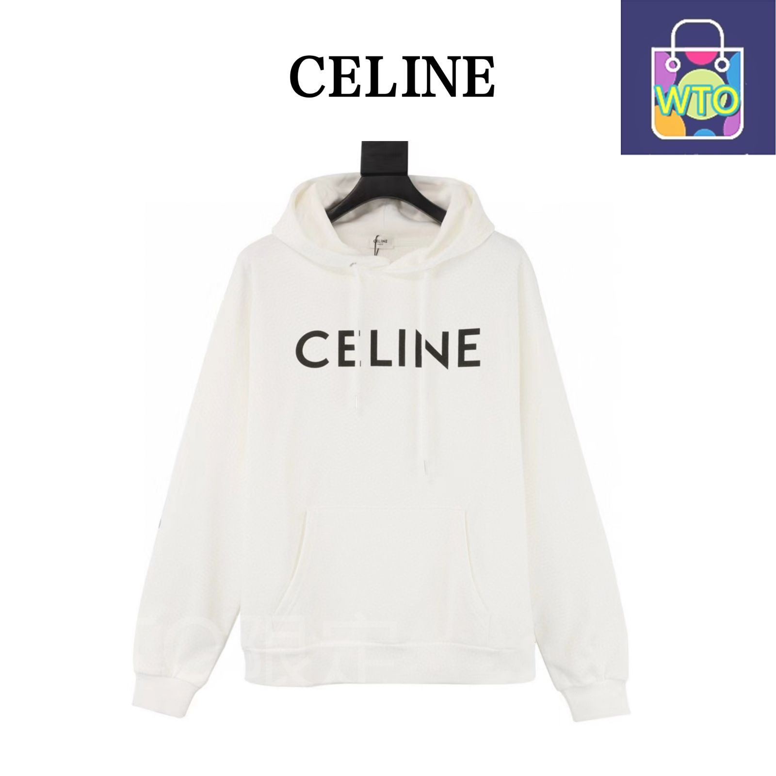 今日 CELINE セリーヌ クラシックカプセルシリーズフード付きスウェット 高グラム重無塵布素材で 感ありアウター トップス