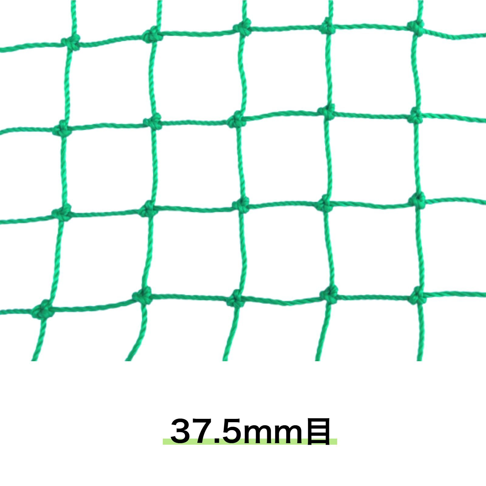 ネット 多目的ネット