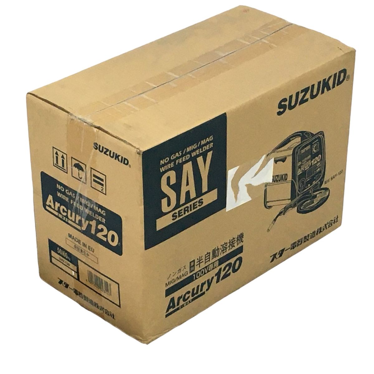 スター電器製造 SUZUKID SAY 120 スズキッド ノンガス MIG MAG 半自動溶接 アーキュリー