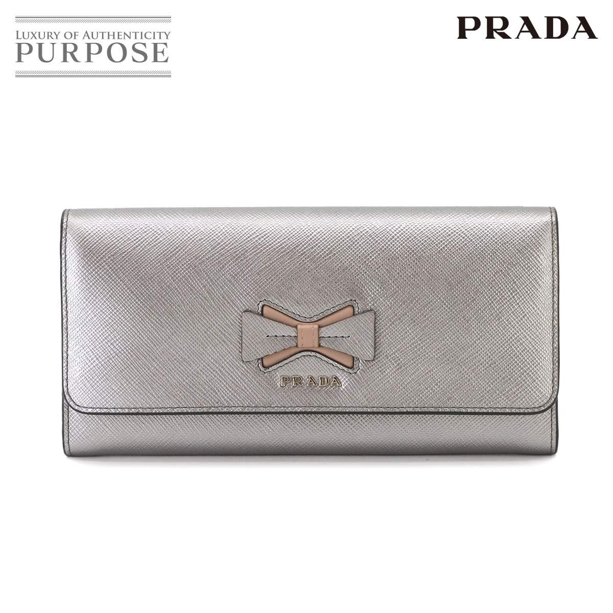PRADA プラダ 二つ折り長財布 サフィアーノレザー ベージュ 【公式通販】