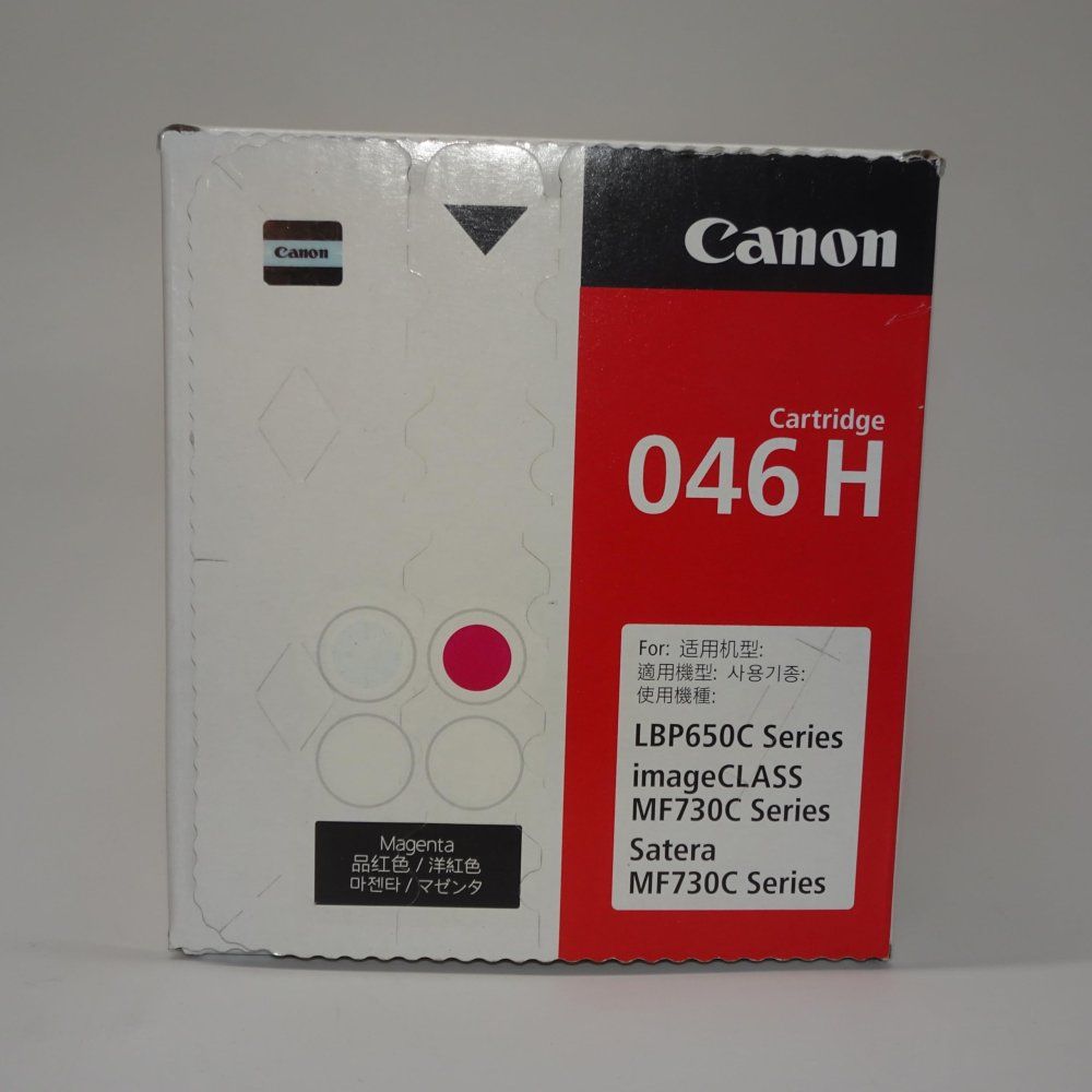 キヤノン トナーカートリッジ046 H マゼンタ CRG 046 HMAG