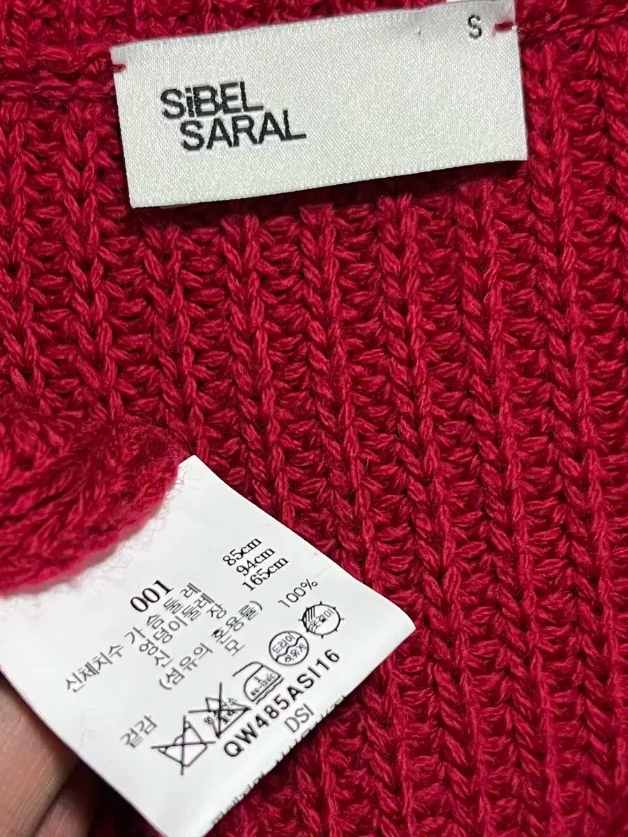 24年 カーディガン