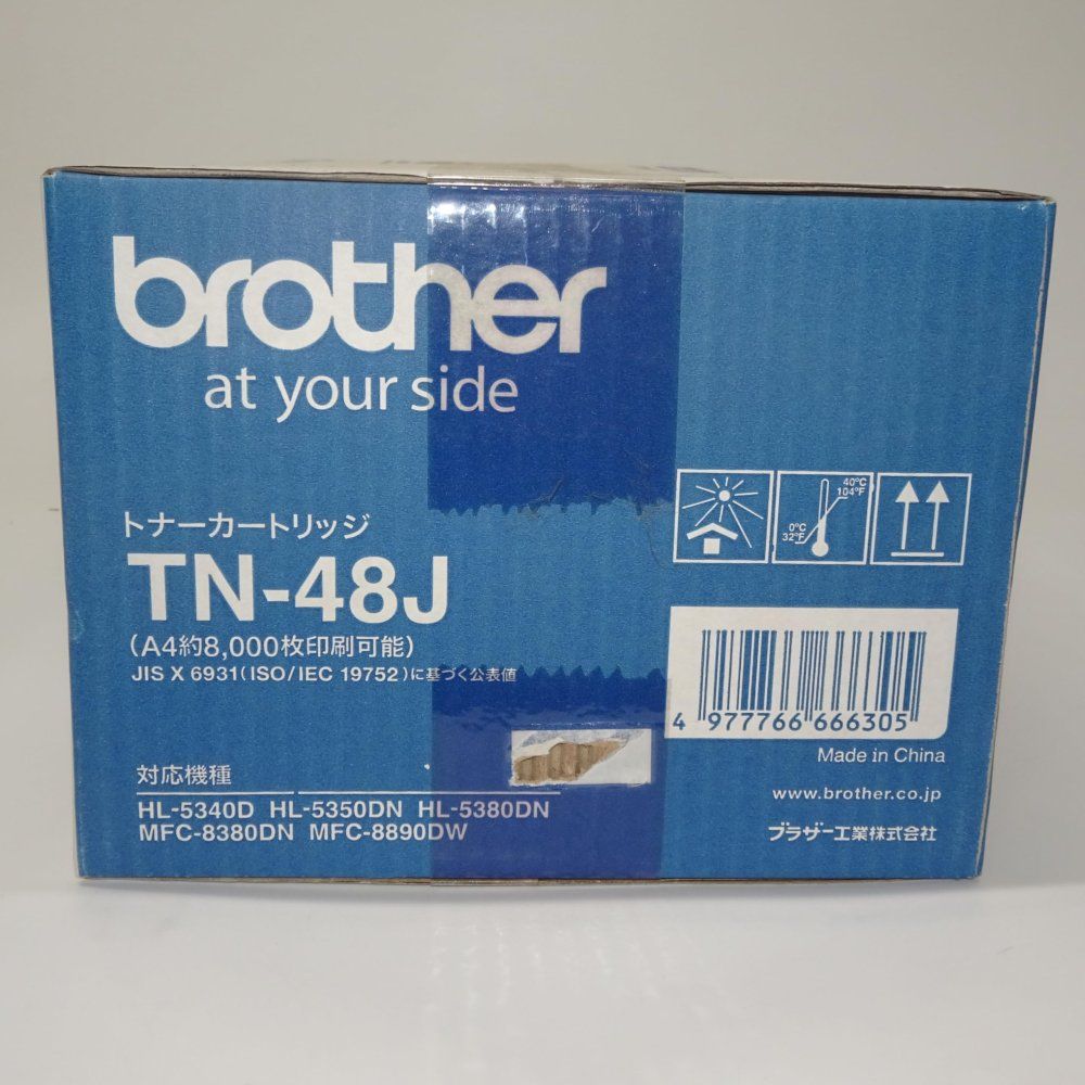 ブラザー brother トナーカートリッジ 大容量 TN 48 J 対応型番 HL 5380 DN 5350 5340 D MFC 8380 8890 DW 他