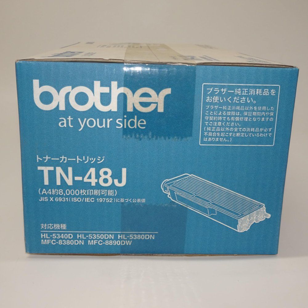 トナーカートリッジ