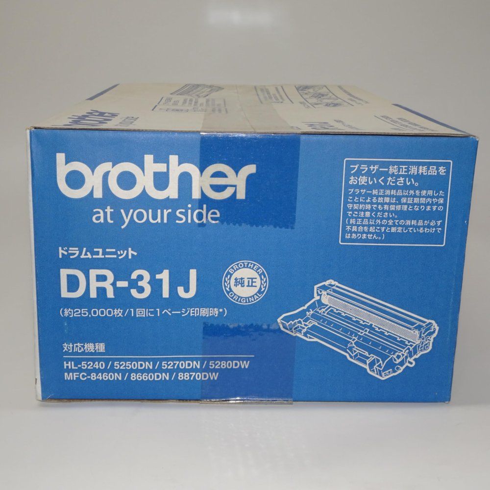 brother ドラムユニット DR 31 J 対応型番 HL 5280 DW 5250 DN 5270 5240 MFC 8870 8660 他