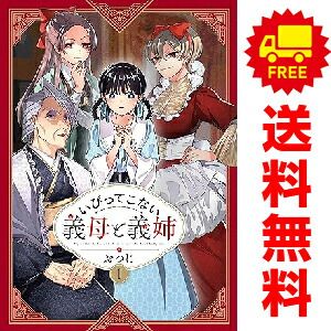 緑龍 アクリル画 2枚組