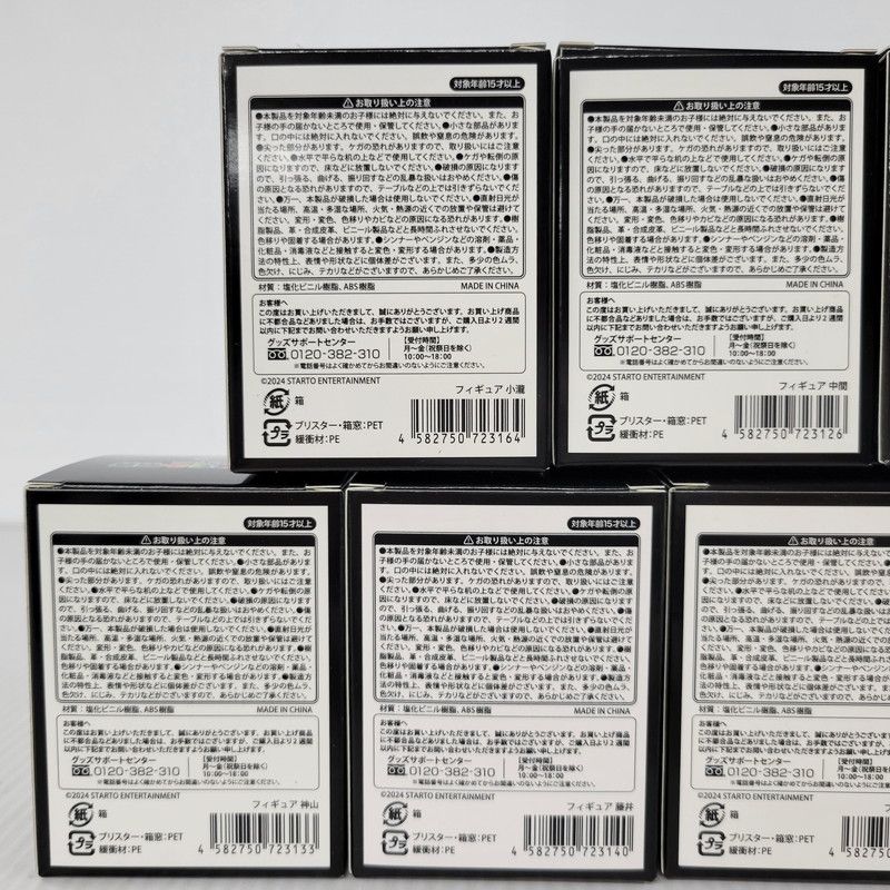 関西七色男祭り