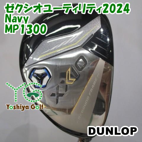 ダンロップ ゼクシオユーティリティ2025 Navy MP1300 R 23 137871
