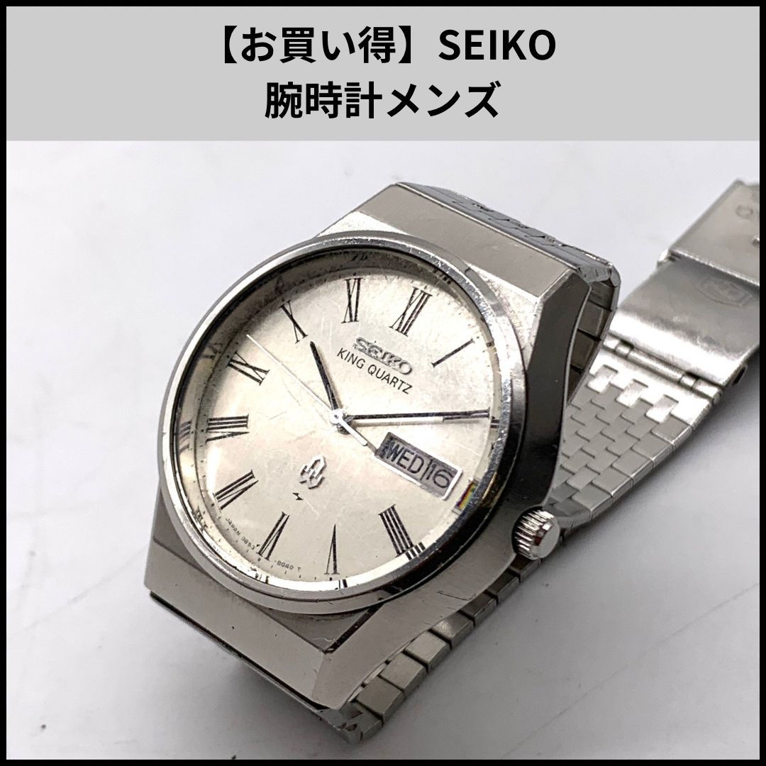SEIKO 腕時計メンズ