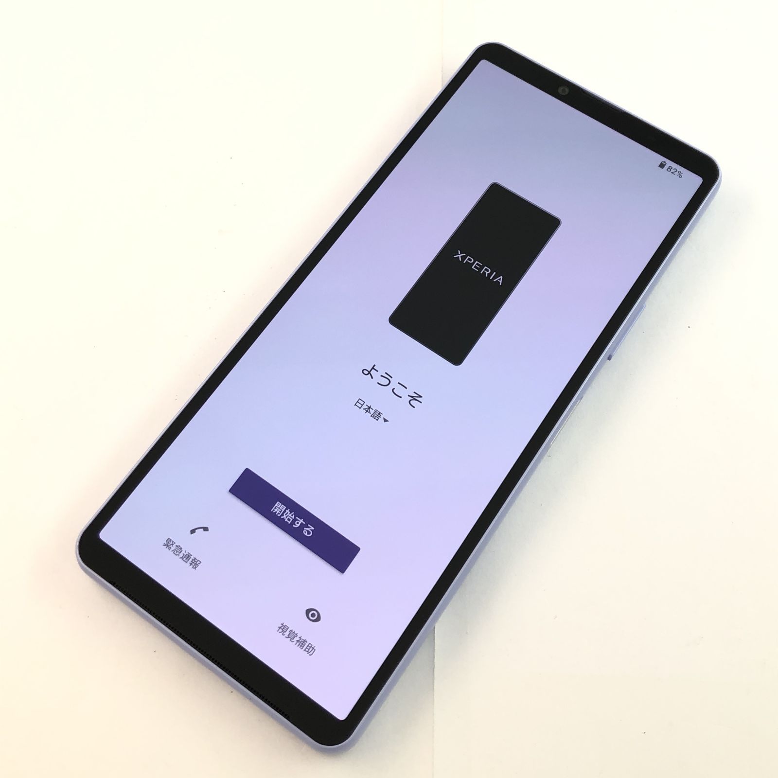 キズあり品 SOG11 Xperia 10 V 353419450108043