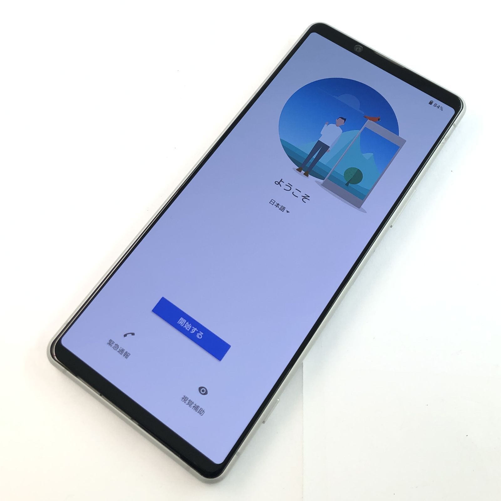 SO-51A Xperia 1 II 359555101920585