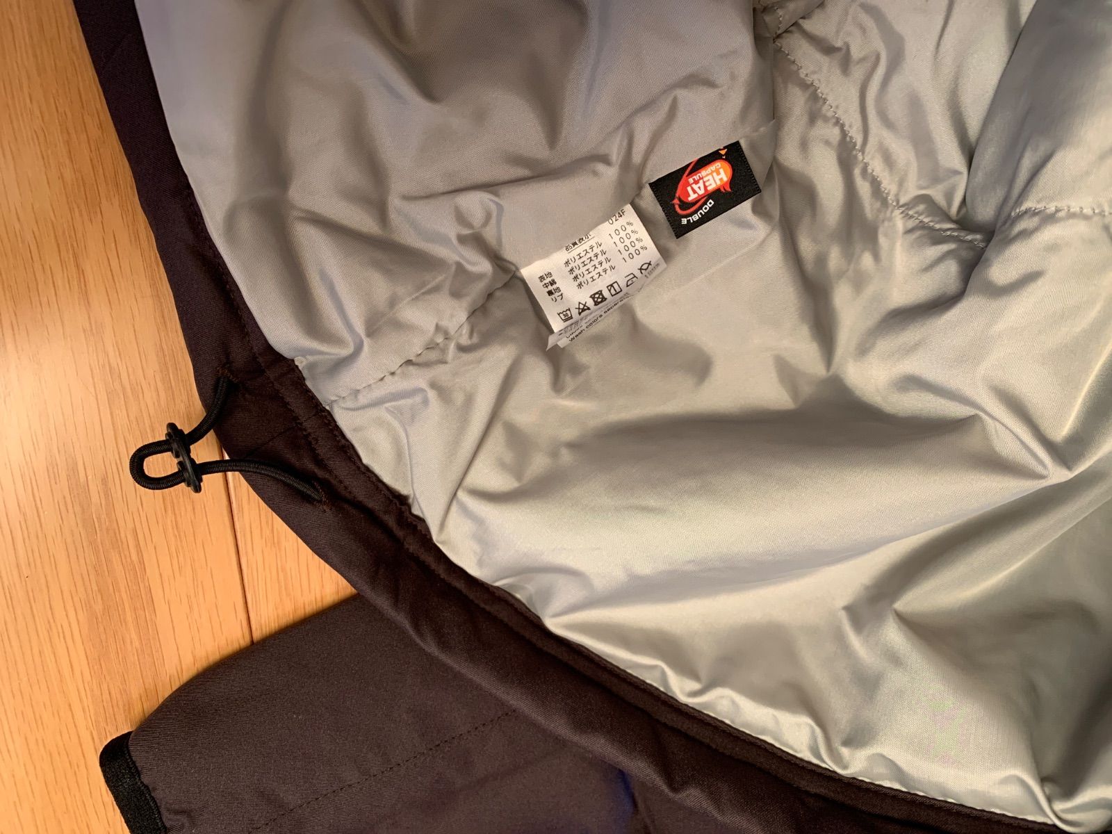 中綿Vブレーカー